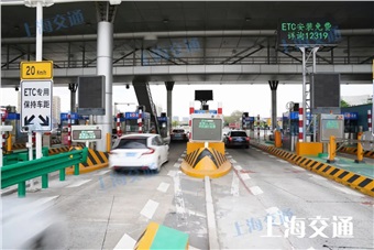 高速公路道口恢復“落桿”狀態，測試期間免費通行！