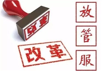 “嚴(yán)進(jìn)寬管”加速向“寬進(jìn)嚴(yán)管”轉(zhuǎn)變 交通運(yùn)輸營(yíng)商環(huán)境持續(xù)優(yōu)化