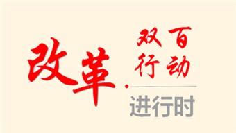 祝賀！中特物流榮獲“雙百企業(yè)” 2021年度專項(xiàng)考核標(biāo)桿企業(yè)