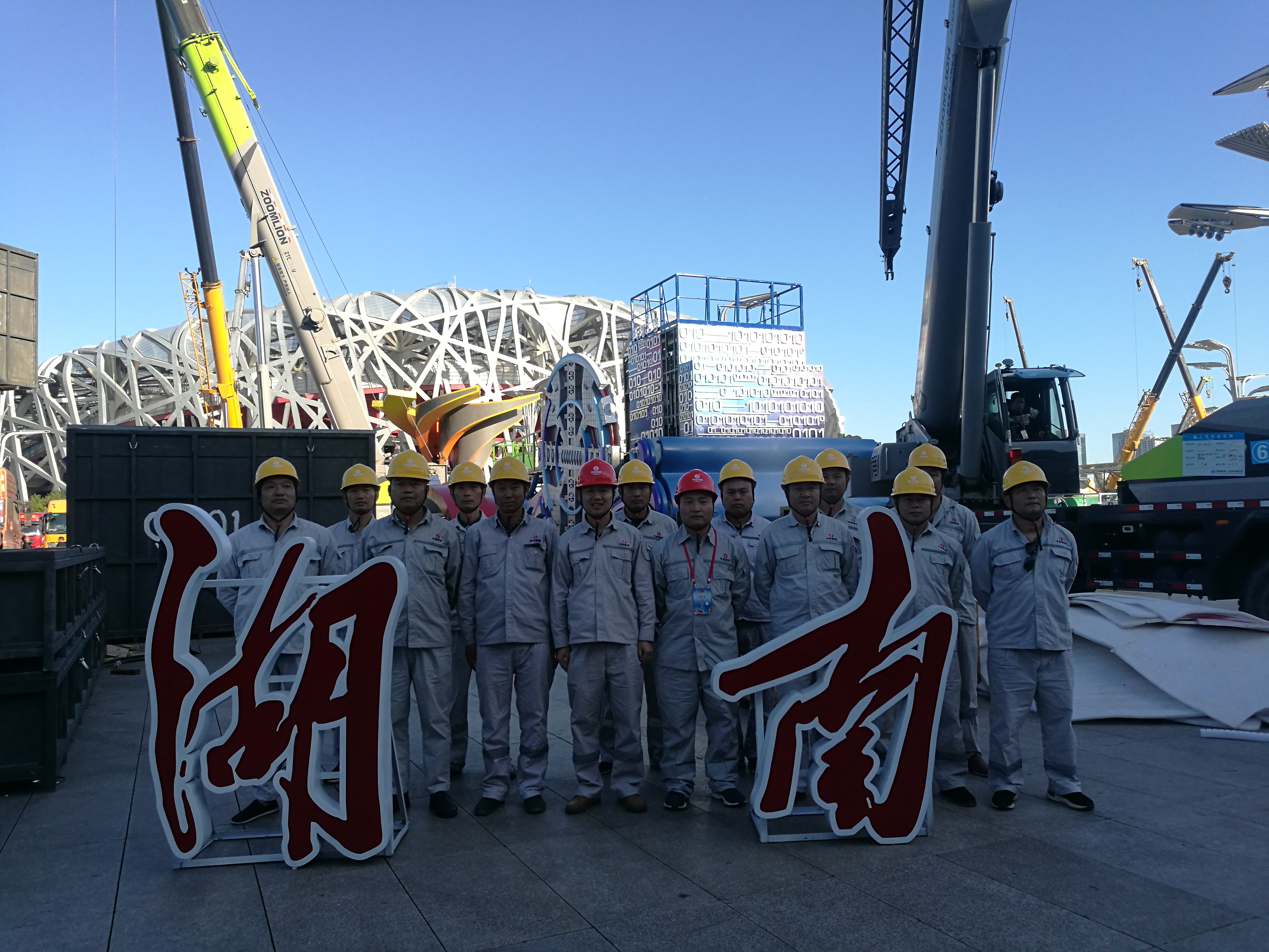 Proud! CSALC transported Hunan float to present a gift to the 70th anniversary of the motherland